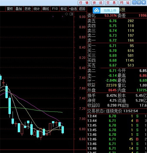 江海证券合一版官方版_手机江海证券下载_江海证券合一版行情交易软件
