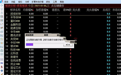 手机江海证券下载_江海证券合一版行情交易软件_江海证券合一版官方版