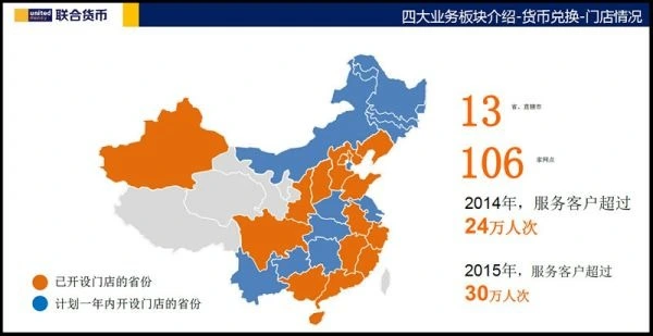 巴黎外汇市场公司_在线外币兑换服务_货币兑换公司