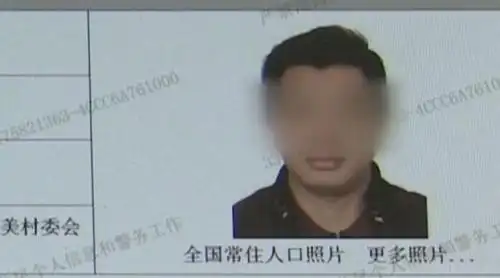 外汇牌价欧元对人民币_外汇黑市交易_非法买卖外汇