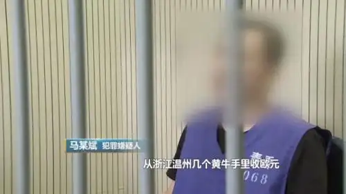 非法买卖外汇_外汇牌价欧元对人民币_外汇黑市交易