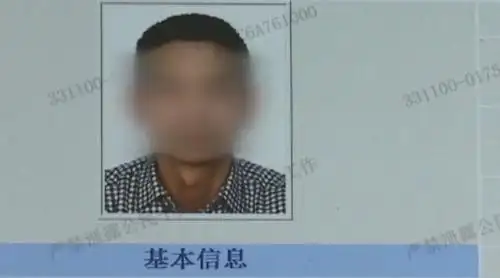 外汇黑市交易_非法买卖外汇_外汇牌价欧元对人民币