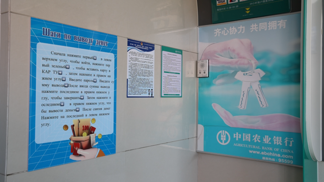 交通银行 兑换外币_阿拉山口人民币兑换 外卡支付便利性 阿拉山口外币业务优化