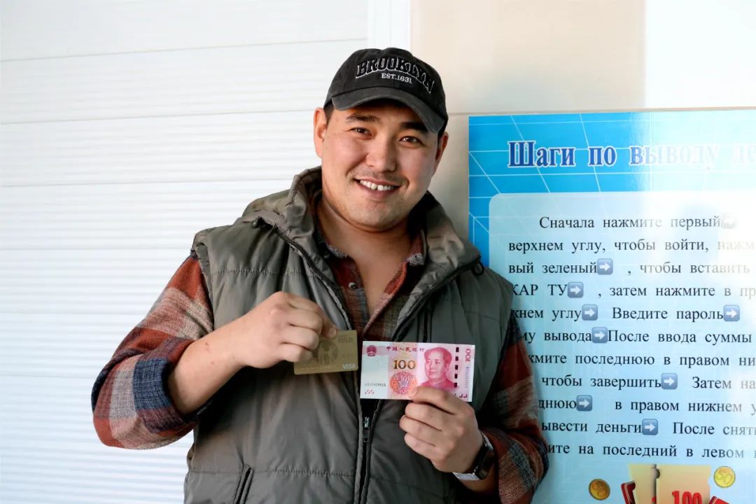 交通银行 兑换外币_阿拉山口人民币兑换 外卡支付便利性 阿拉山口外币业务优化