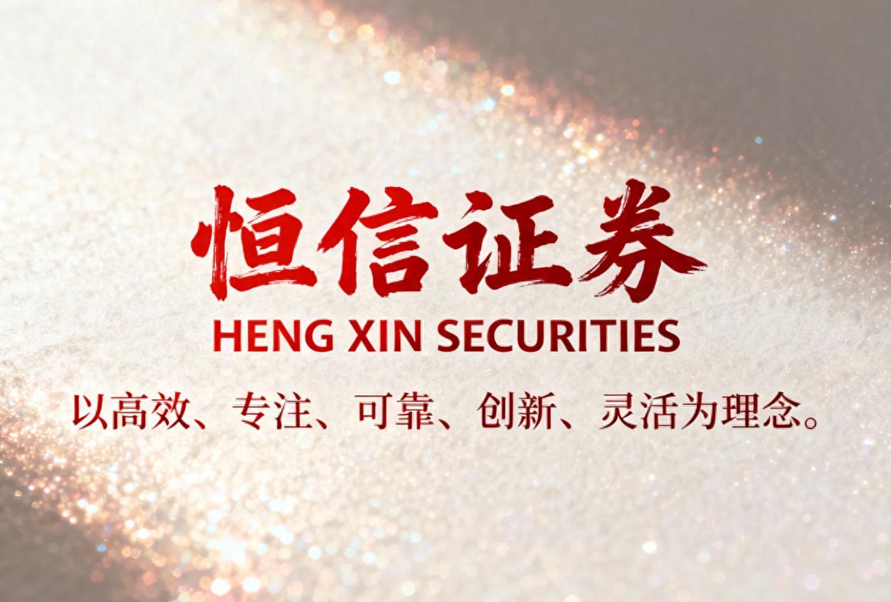 外汇交易配资_识别合规配资平台_香港配资券商SFC核查