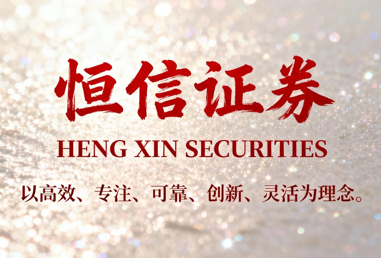 香港配资券商SFC核查_外汇交易配资_识别合规配资平台