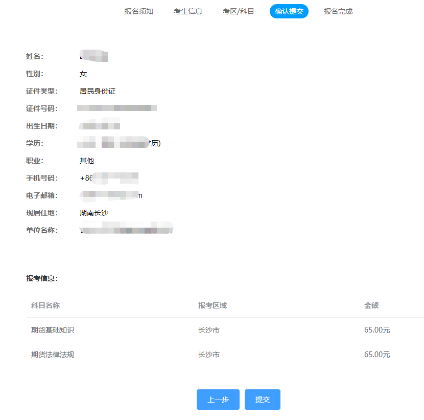2026年期货投资分析考试时间_2026年5月期货从业资格考试报名流程_期货从业资格考试报名条件