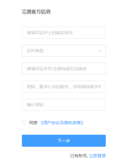 2026年期货投资分析考试时间_期货从业资格考试报名条件_2026年5月期货从业资格考试报名流程