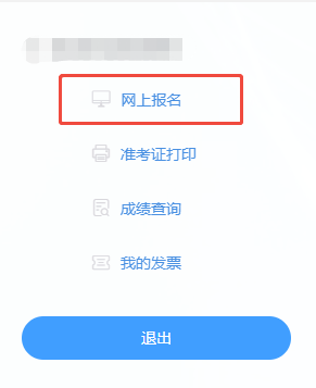 期货从业资格考试报名条件_2026年期货投资分析考试时间_2026年5月期货从业资格考试报名流程