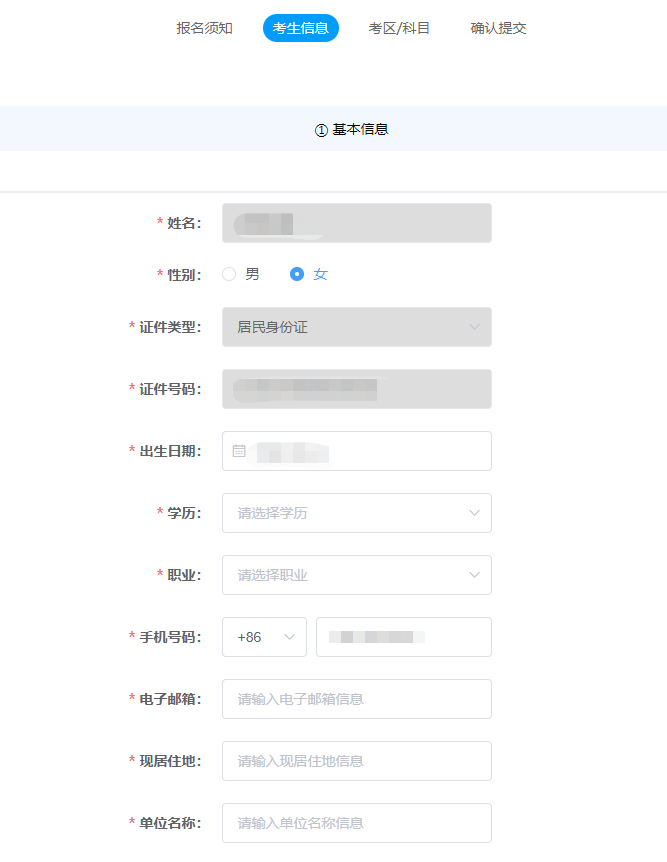 2026年期货投资分析考试时间_2026年5月期货从业资格考试报名条件_期货从业资格考试网上报名流程