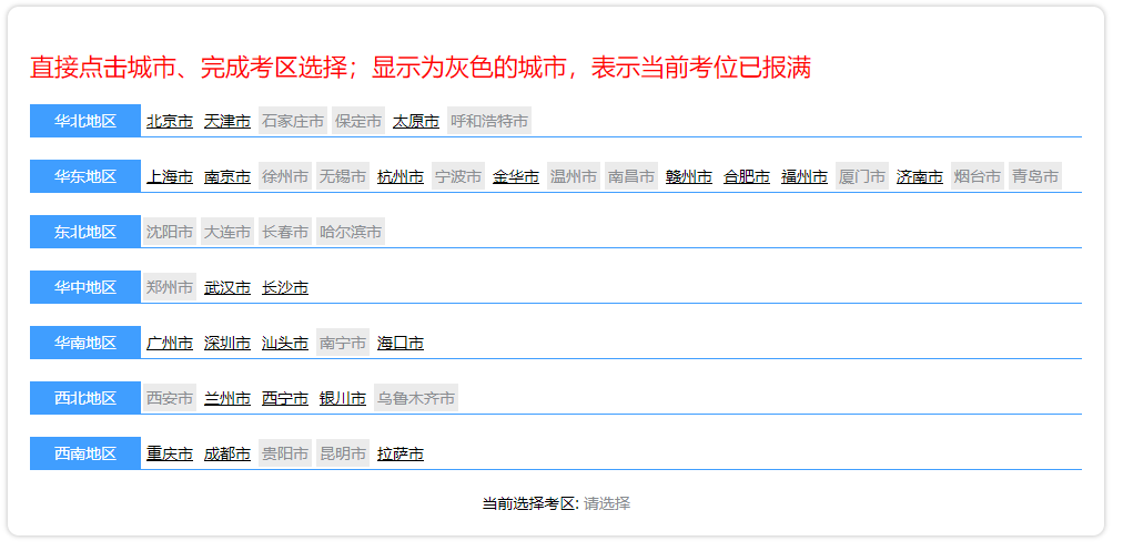 2026年期货投资分析考试时间_期货从业资格考试网上报名流程_2026年5月期货从业资格考试报名条件