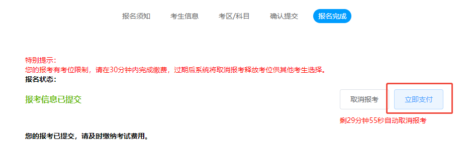 期货从业资格考试网上报名流程_2026年5月期货从业资格考试报名条件_2026年期货投资分析考试时间