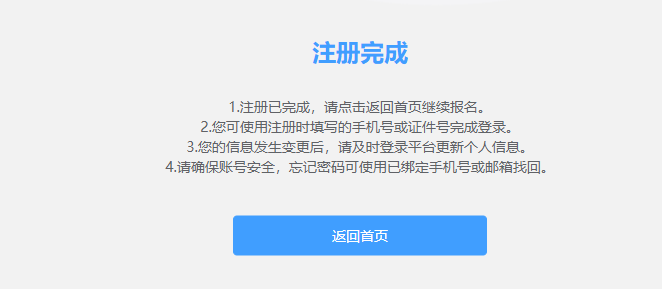 期货从业资格考试网上报名流程_2026年期货投资分析考试时间_2026年5月期货从业资格考试报名条件